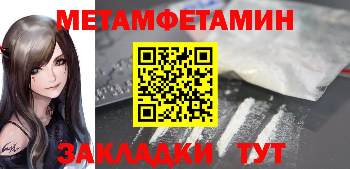 КОКАИН  Бошки Шишки  Меф МЯУ МЯУ   Аша  ГАШИШ  Вход с VPN  Alpha-PVP СК кристаллы 