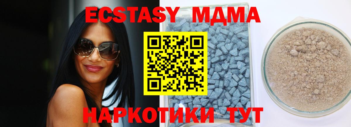 Экстази 99% Аша