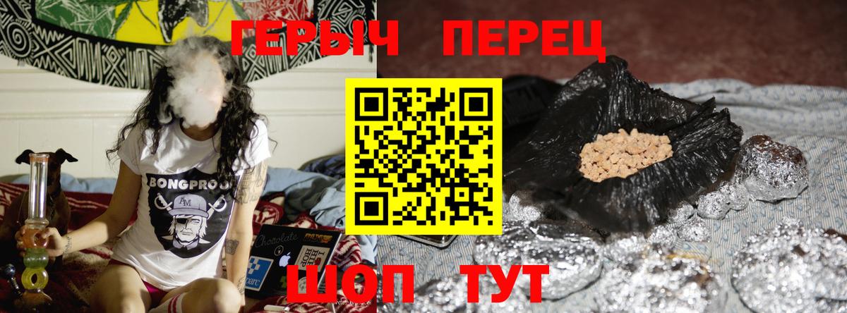 Героин Афган Аша