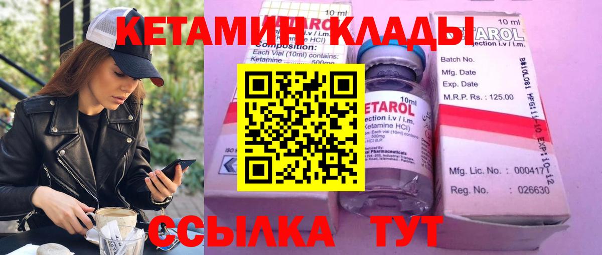 Мефедрон Аша