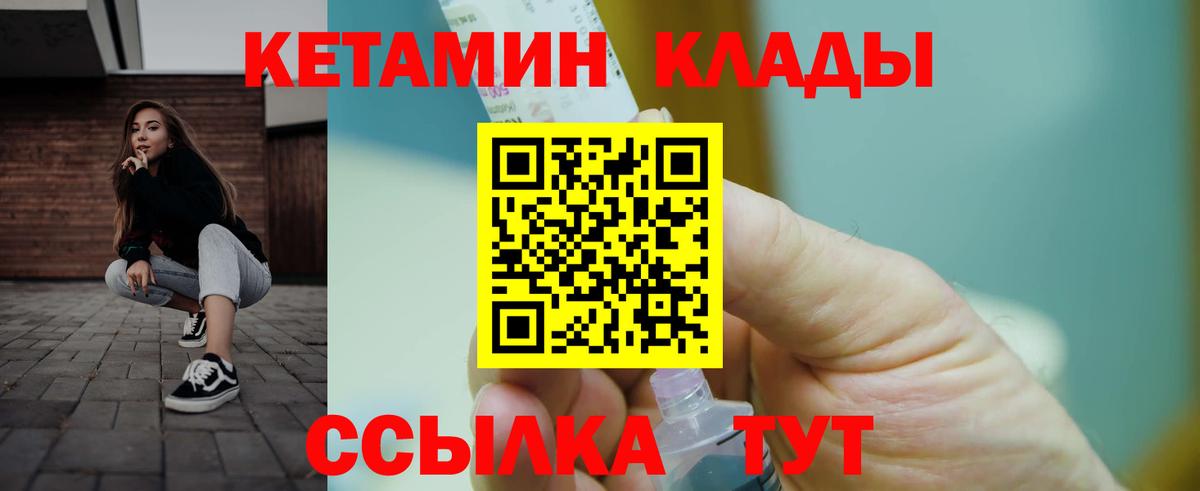 дарк нет клад  Вход с VPN  mega ONION  Аша  КЕТАМИН VHQ  Кетамин VHQ 