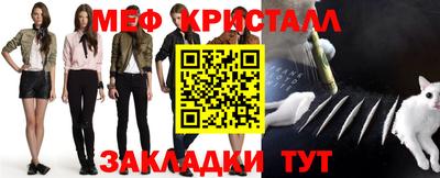спайс Славгород