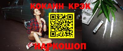 меф Славянск-на-Кубани
