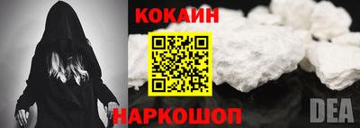 спайс Славгород