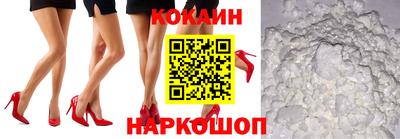 меф Славянск-на-Кубани