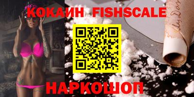 Альфа ПВП Сланцы