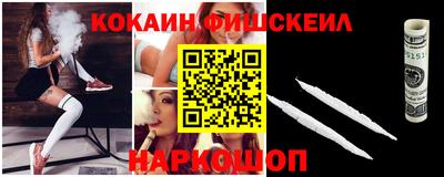 Альфа ПВП Сланцы