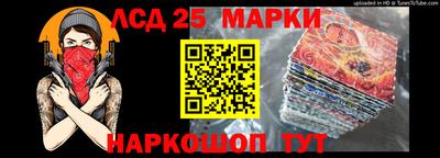 Альфа ПВП Сланцы