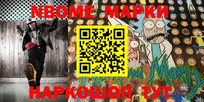 спайс Славгород