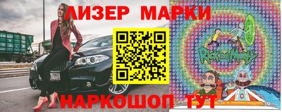 спайс Славгород