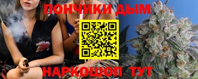 спайс Славгород