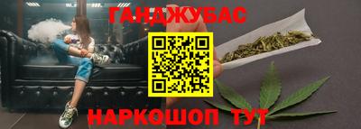 меф Славянск-на-Кубани
