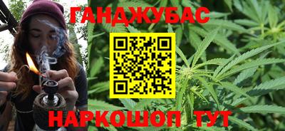 спайс Славгород