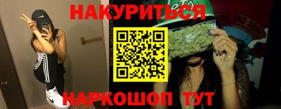 спайс Славгород