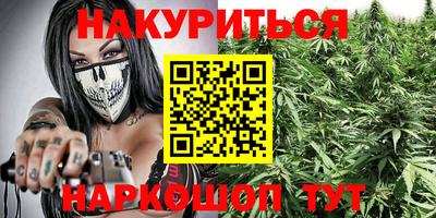 меф Славянск-на-Кубани