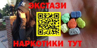 спайс Славгород