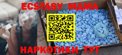 спайс Славгород