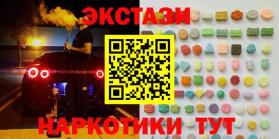 спайс Славгород