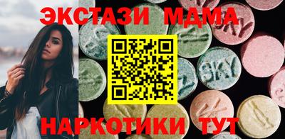 спайс Славгород
