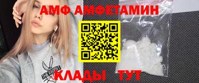 меф Славянск-на-Кубани