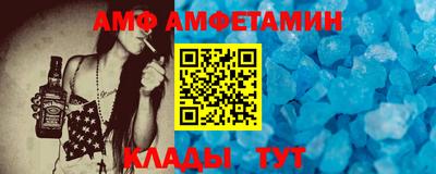 Альфа ПВП Сланцы