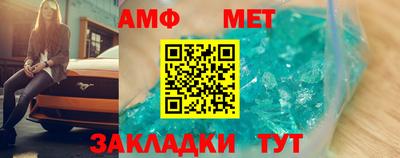 спайс Славгород