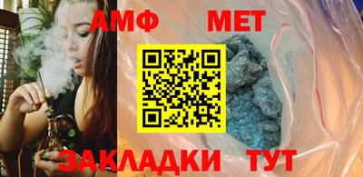 Альфа ПВП Сланцы