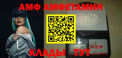 спайс Славгород