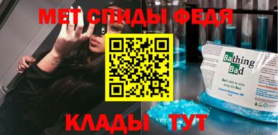 спайс Славгород
