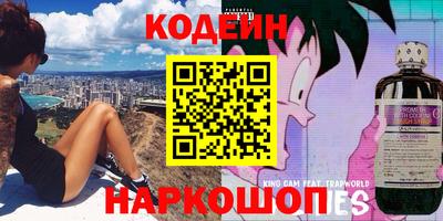 спайс Славгород