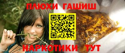 меф Славянск-на-Кубани