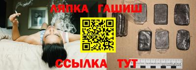 меф Славянск-на-Кубани