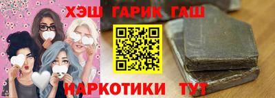 Альфа ПВП Сланцы