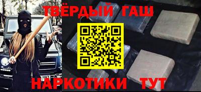 спайс Славгород