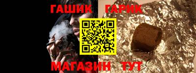 Альфа ПВП Сланцы
