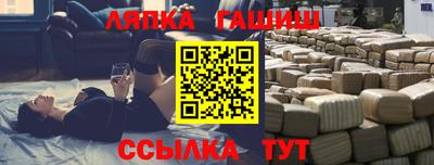 Альфа ПВП Сланцы