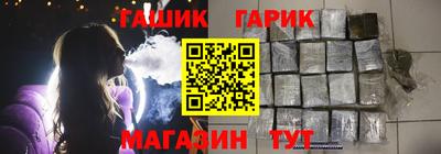 Альфа ПВП Сланцы
