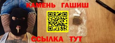 меф Славянск-на-Кубани