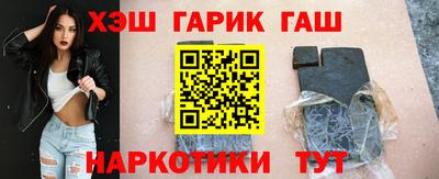 спайс Славгород