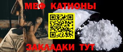 спайс Славгород