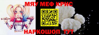 спайс Славгород