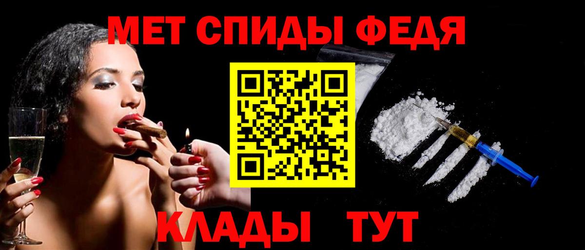 МЕТАМФЕТАМИН Methamphetamine Аша