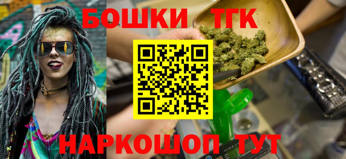 Марихуана план Аша