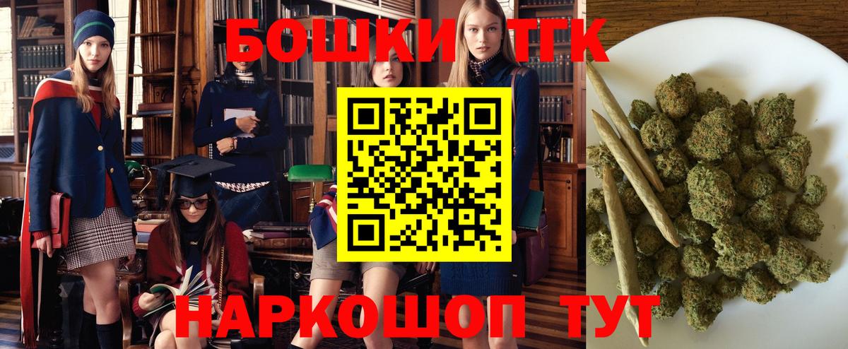 МАРИХУАНА марихуана  Вход с VPN  Шишки марихуана Ganja  Аша  Бошки Шишки Bruce Banner 